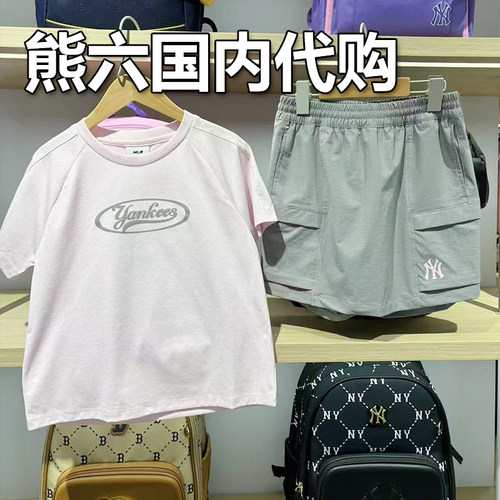 MLB儿童时尚休闲T恤短裤两件套装
