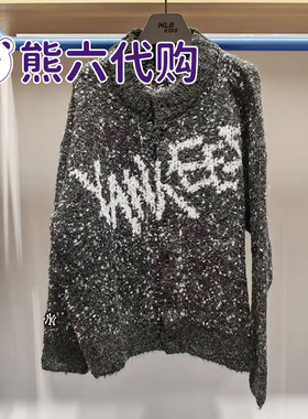 MLB儿童国内代购25秋新款女童时尚休闲开衫宽松针织毛衣7AKCB0154