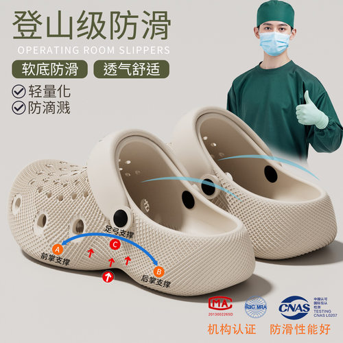 2026可开车包头洞洞鞋EVA男士夏季外穿防滑厚底耐磨两穿拖鞋男款