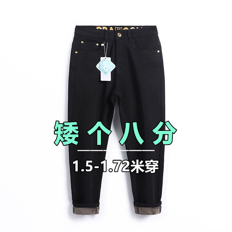 三种裤长可选！小个子男士牛仔裤