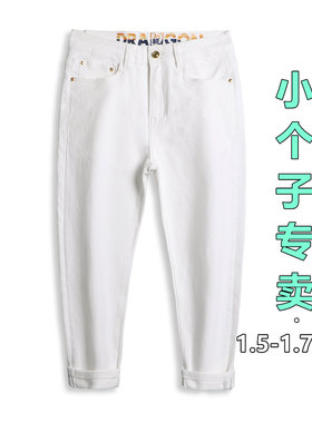 高端小个子白色牛仔裤男修身直筒八分裤潮流痞帅矮个子小脚九分裤
