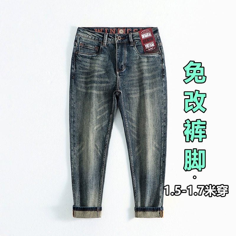 潮牌复古矮小个子八分牛仔裤男