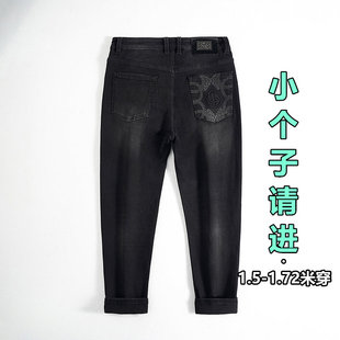 高级感黑色八分牛仔裤男锥形小脚微宽松短腿矮小个子九分秋冬裤子
