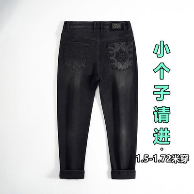 小个子黑色八分九分微锥牛仔裤男