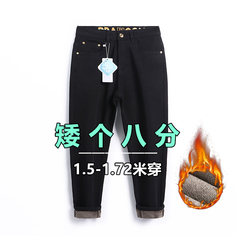 三种裤长可选！小个子加绒牛仔裤