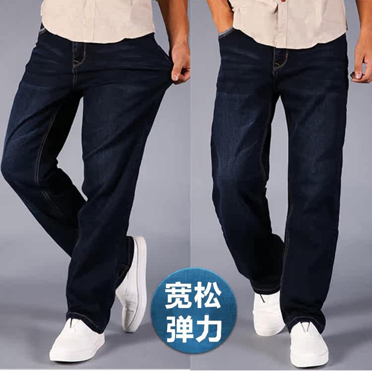 Jeans pour jeunesse droite en vrac JEANS en coton pour hiver - Ref 1462358 Image 1