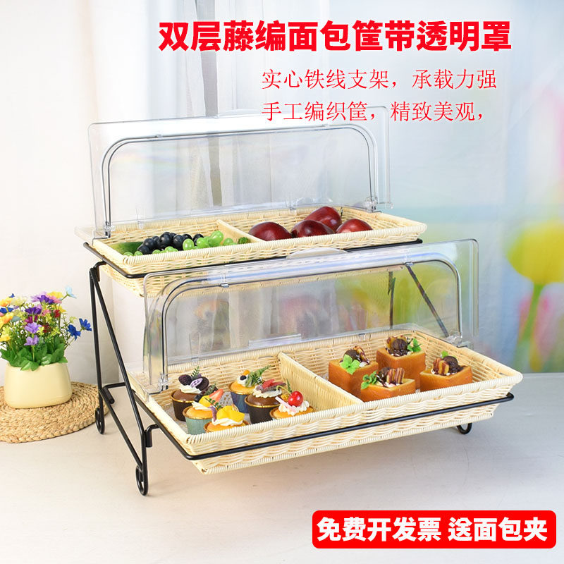 双层藤编面包篮点心托盘带盖甜品台展示架超市收纳篮陈列展示商用