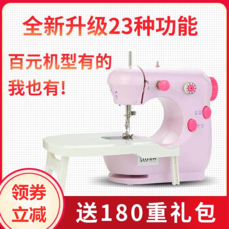 补简约缝衣机微型手动缝纫机制作小型机做衣服纟简易夜灯手脚新款|ruв категории домашний ткань, швейная diy материалов, инструментов и готовой продукции, швейная машина - от Buy2taobao.com для оказания профессиональной услуги покупки агента Taobao