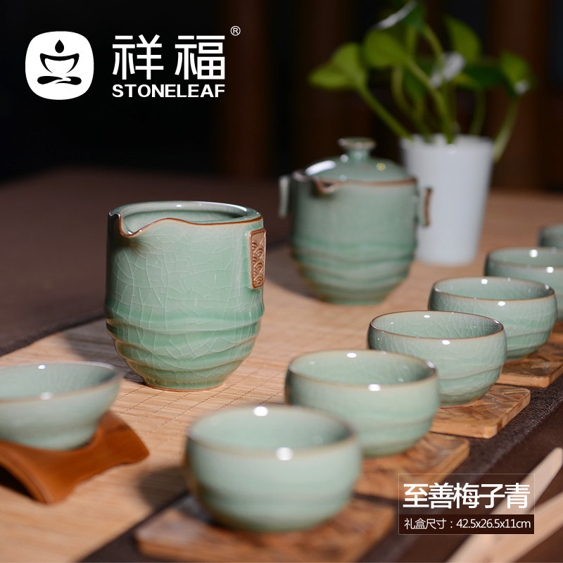 祥福哥颂哥窑龙泉青瓷陶瓷冰裂开片 整套功夫茶具套装至善茶壶组