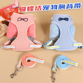 狗狗牵引绳背心式 中小型犬遛狗绳幼犬胸背带泰迪比熊贵宾小狗链子