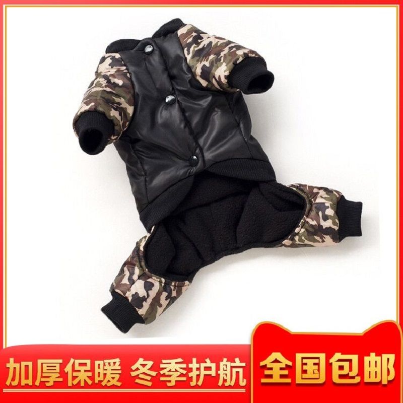 狗狗衣服秋冬装泰迪金毛拉布拉多大型犬加厚保暖棉袄宠物四脚棉衣