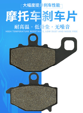 适配川崎Z750 ZR750 Z1000 ZR1000 Z1000SX GPZ1000后刹车片碟刹