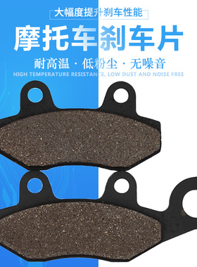 适配川崎KLF300 KLF400 KVF650 KVF750 KRF750 KRT750前左刹车片