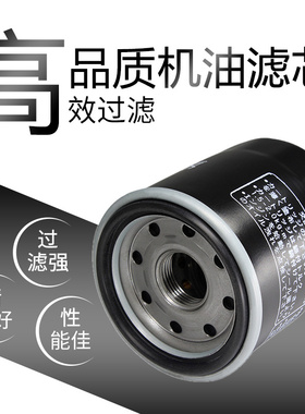 适配川崎ZZR400 ZZR500 ZZR600 ZZR1400机油滤芯滤清器机滤机油格