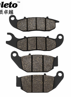 cyleto适配本田CRF250L 2013-2016前后刹车片刹车皮前后碟刹片