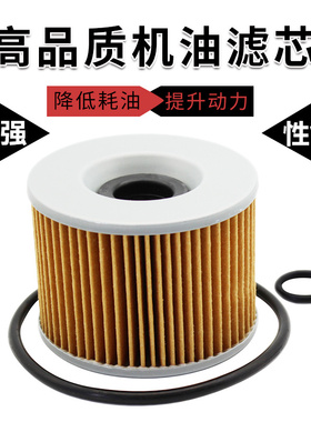 cyleto适配本田金翼 GL1000 GL1100 GL1200机油滤芯滤清器机油格