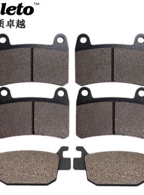 适配贝纳利金鹏251 TRK251 幼狮250 BJ250-18前后刹车片刹车皮