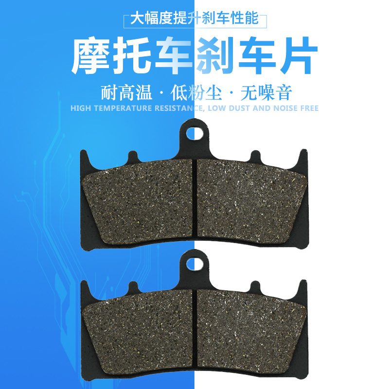 适配铃木大R中R GSXR750 GSXR1000 GSXR1100 TL1000前刹车片碟刹