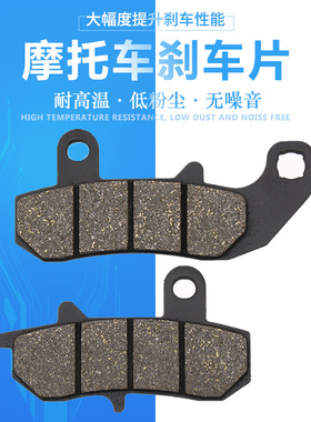 适配铃木RG125 DR600 DR650 DR750 DR800后刹车片刹车皮后碟刹片