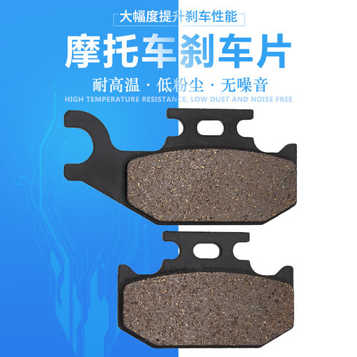 适配铃木LTA400 LTF400 LTA450 LTA500 LTA700 LTA750前右刹车片