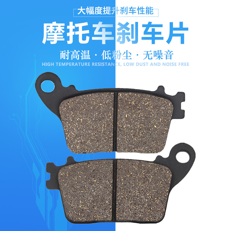 cyleto适配铃木小R GSXR600 中R GSXR750 大R GSXR1000后刹车片皮