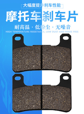 cyleto适配川崎ZX10R ZX1000 ZR1000 Z1000前刹车片刹车皮碟刹片