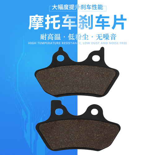cyleto适配哈雷Davidson FXD FXDX FXDL FXDWG FXDXT前后刹车片