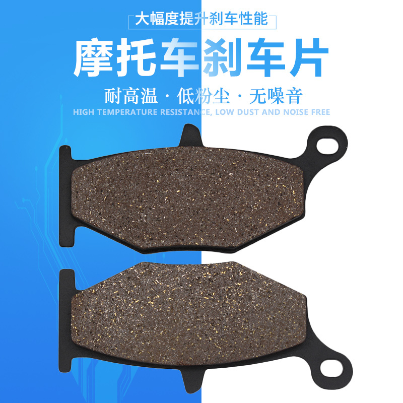 适配铃木隼GSX1300 大R小R中R GSXR750 GSXR600 GSXR1000后刹车片