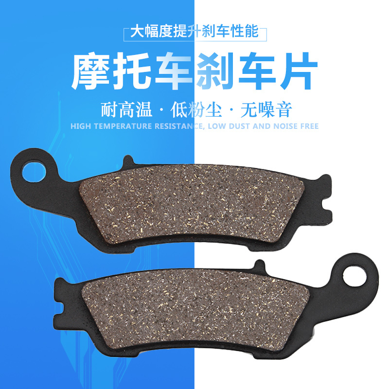 cyleto适配摩托雅马哈YZ125 YZ250 YZ250F YZ450F前刹车片刹车皮