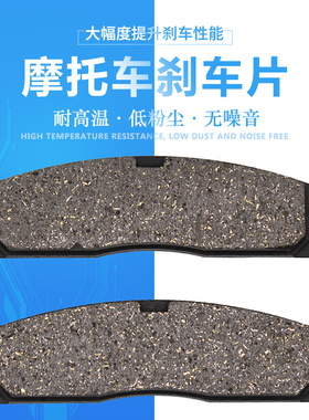 Cyleto适配雅马哈DT50 YZ80 YZ85 TTR125前刹车片刹车片碟刹片