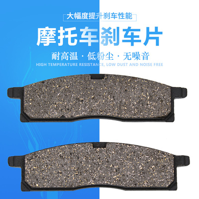 Cyleto适配雅马哈DT50 YZ80 YZ85 TTR125前刹车片刹车片碟刹片
