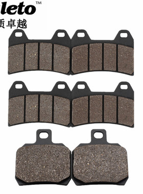 适配杜卡迪ST2 ST3 ST4 骇客怪兽1100 Multistrada1200前后刹车片