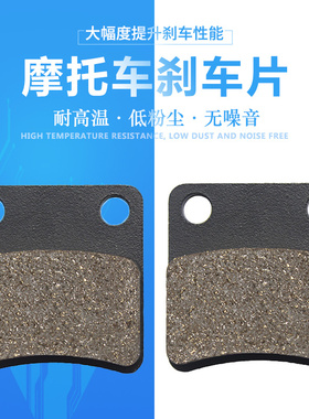 cyleto适配阿普利亚NA850 SRV850 Mana 850手刹刹车片刹车皮