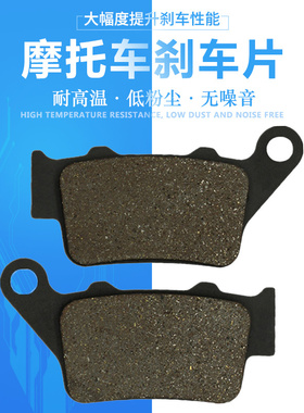 适配KTM SX/SM/EXC/EGS125 200 250 300 350 360 380 400后刹车片