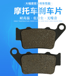 适配KTM SX/SM/EXC/EGS125 200 250 300 350 360 380 400后刹车片
