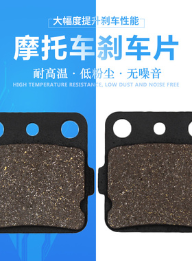 cyleto适配雅马哈YZ80 YZ85 YZ125 YFS200 YZ250后刹车片碟刹片