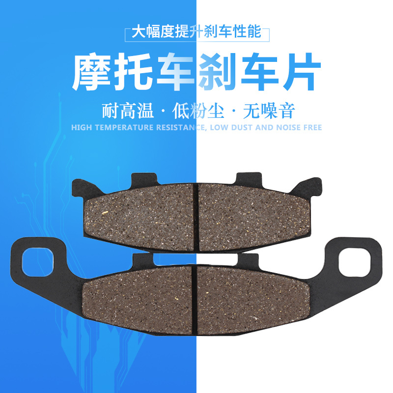 cyleto适配韩国晓星Comet250 GT250 Comet600 前刹车片前刹车皮