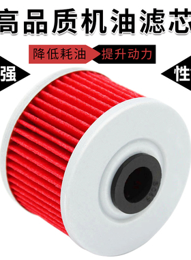 适配春风CF250 250NK/SR力帆KP250 KPM200 LF250-3R机油滤芯机滤