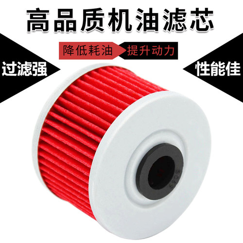 Cyleto适配春风250机滤品质保证