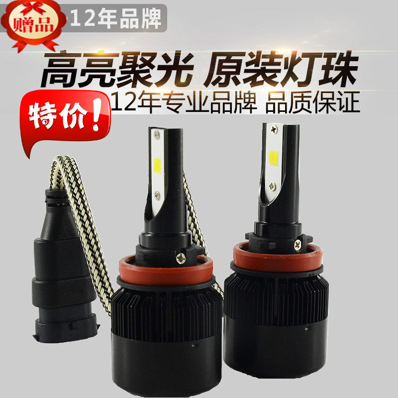 汉兰达led大灯灯泡近光h11 远光9005汉兰达汽车led大灯阿勇改装