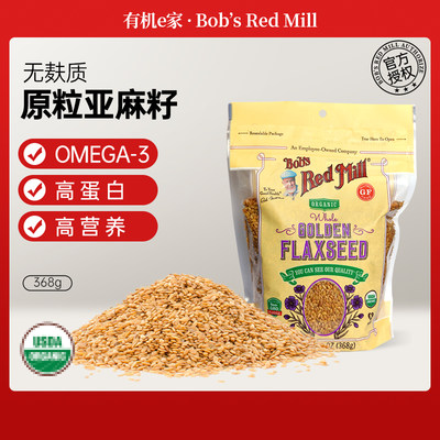 美国原装鲍勃红磨坊'Bob麸质