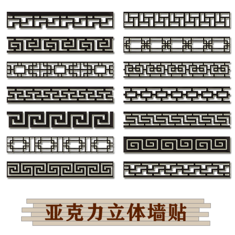 亚克力自粘3D镜面防水墙贴