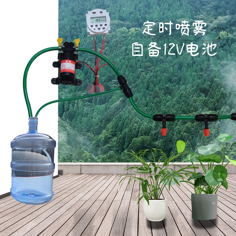 定时喷淋系统增压泵12v电瓶电池车载猪降温喷雾器家用自动浇水器