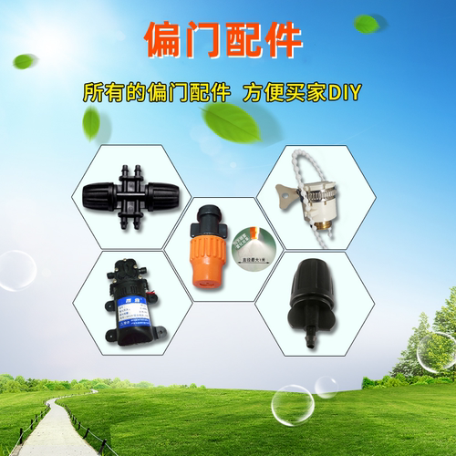 浇花配件锁扣万能铜接头电源