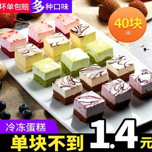 奥昆提拉米苏甜点西式 慕斯小方冷冻蛋糕甜品小茶点酒店自助餐茶歇