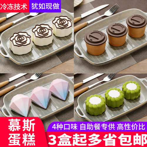 普利欧下午茶甜品咖啡厅商用同城