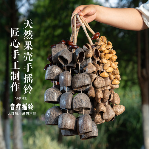 水铃桐手摇风铃瑜伽多拉音疗乐器