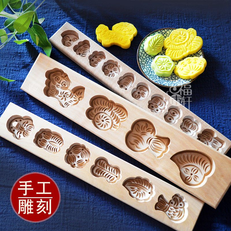 七夕巧果子儿童月饼饼干南瓜饼绿豆糕点心磨牙棒木质饽花烘焙模具
