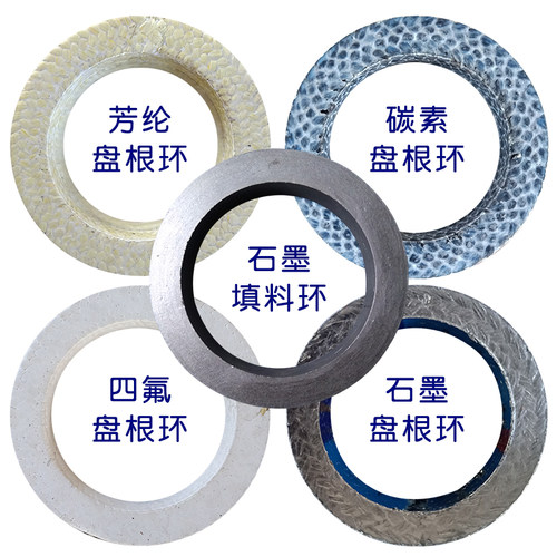 廊坊芳纶盘根环耐磨损石墨盘根环