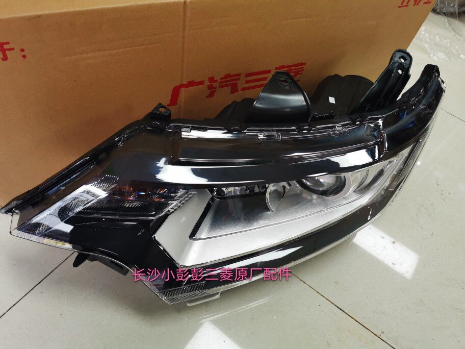 GAC MITSUBISHI OUTLANDER GF8W 할로겐 헤드라이트 어셈블리 전면 조명